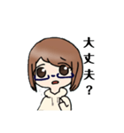 眼鏡の女の子のスタンプ（個別スタンプ：25）