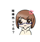 眼鏡の女の子のスタンプ（個別スタンプ：31）