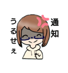 眼鏡の女の子のスタンプ（個別スタンプ：33）