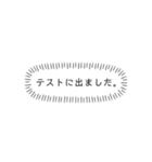 めざせ合格！（個別スタンプ：3）