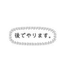 めざせ合格！（個別スタンプ：4）