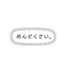 めざせ合格！（個別スタンプ：5）