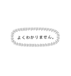 めざせ合格！（個別スタンプ：6）