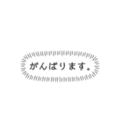 めざせ合格！（個別スタンプ：8）