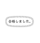 めざせ合格！（個別スタンプ：10）