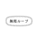 めざせ合格！（個別スタンプ：13）