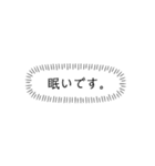 めざせ合格！（個別スタンプ：15）