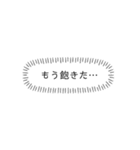 めざせ合格！（個別スタンプ：16）