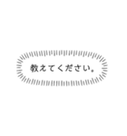 めざせ合格！（個別スタンプ：17）