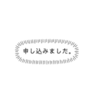 めざせ合格！（個別スタンプ：18）