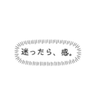めざせ合格！（個別スタンプ：19）