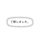 めざせ合格！（個別スタンプ：21）