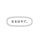 めざせ合格！（個別スタンプ：22）
