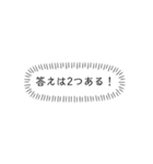 めざせ合格！（個別スタンプ：23）