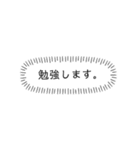 めざせ合格！（個別スタンプ：24）