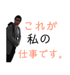 人の表情の無限の可能性（個別スタンプ：4）