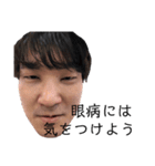 人の表情の無限の可能性（個別スタンプ：8）