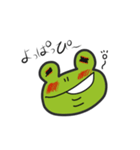 歯カエル（個別スタンプ：5）