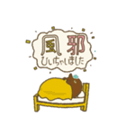 かわいいすぎのこちゃん（個別スタンプ：1）