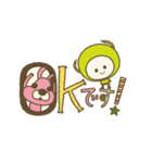 かわいいすぎのこちゃん（個別スタンプ：2）