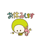 かわいいすぎのこちゃん（個別スタンプ：3）