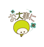 かわいいすぎのこちゃん（個別スタンプ：4）