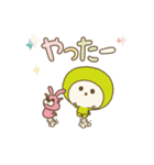 かわいいすぎのこちゃん（個別スタンプ：20）