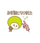 かわいいすぎのこちゃん（個別スタンプ：21）