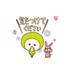 かわいいすぎのこちゃん（個別スタンプ：22）