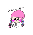 だって女の子だもの。（個別スタンプ：5）
