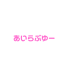 ひらがなdeえいご（個別スタンプ：2）
