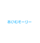 ひらがなdeえいご（個別スタンプ：3）