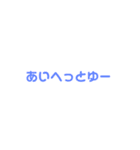 ひらがなdeえいご（個別スタンプ：4）