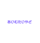ひらがなdeえいご（個別スタンプ：5）