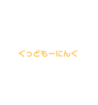 ひらがなdeえいご（個別スタンプ：6）
