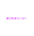 ひらがなdeえいご（個別スタンプ：7）