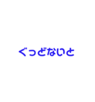 ひらがなdeえいご（個別スタンプ：8）