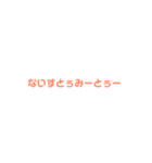 ひらがなdeえいご（個別スタンプ：9）