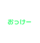 ひらがなdeえいご（個別スタンプ：10）