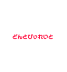 ひらがなdeえいご（個別スタンプ：11）