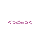 ひらがなdeえいご（個別スタンプ：13）