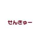 ひらがなdeえいご（個別スタンプ：14）