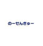 ひらがなdeえいご（個別スタンプ：15）