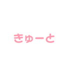 ひらがなdeえいご（個別スタンプ：16）