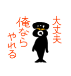 黒電話マン、それから（個別スタンプ：2）