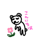 くま？（日常）（個別スタンプ：3）