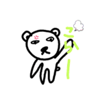 くま？（日常）（個別スタンプ：8）