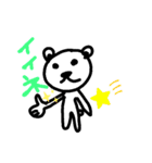 くま？（日常）（個別スタンプ：9）