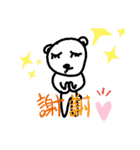 くま？（日常）（個別スタンプ：15）