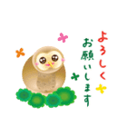 動く♪福々フクロウ（個別スタンプ：9）